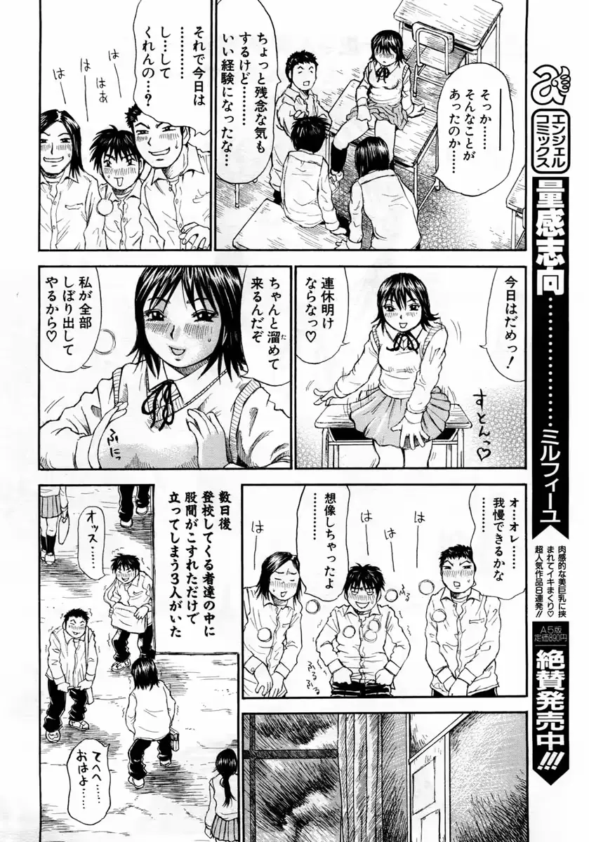 웹툰 이미지 23