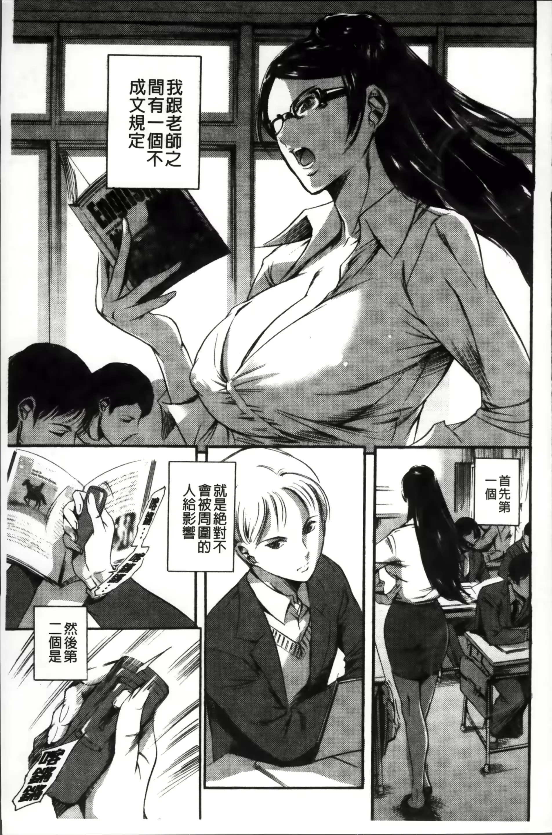 웹툰 이미지 48