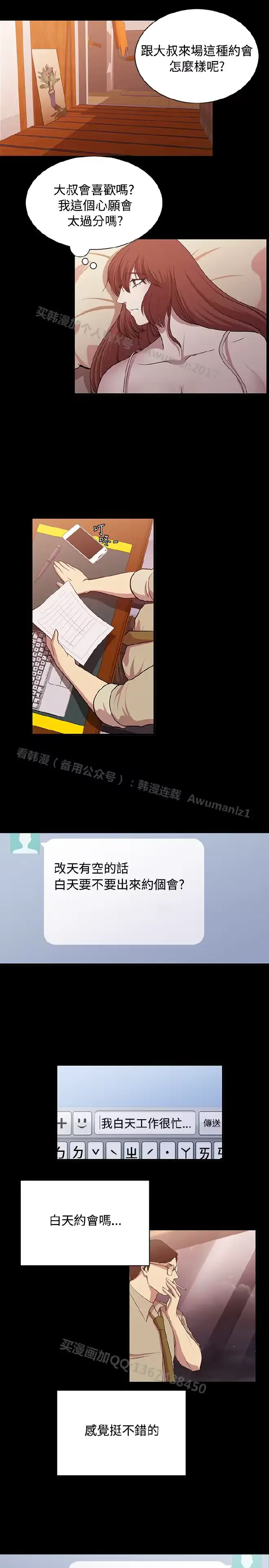 웹툰 이미지 336