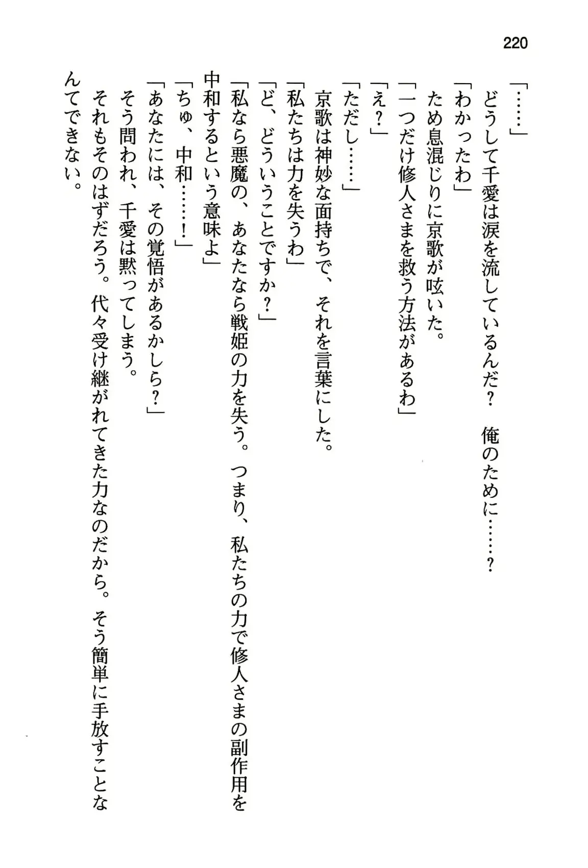 웹툰 이미지 225