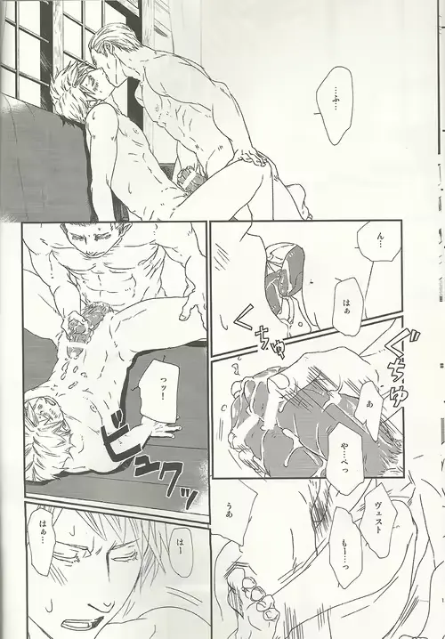 웹툰 이미지 16