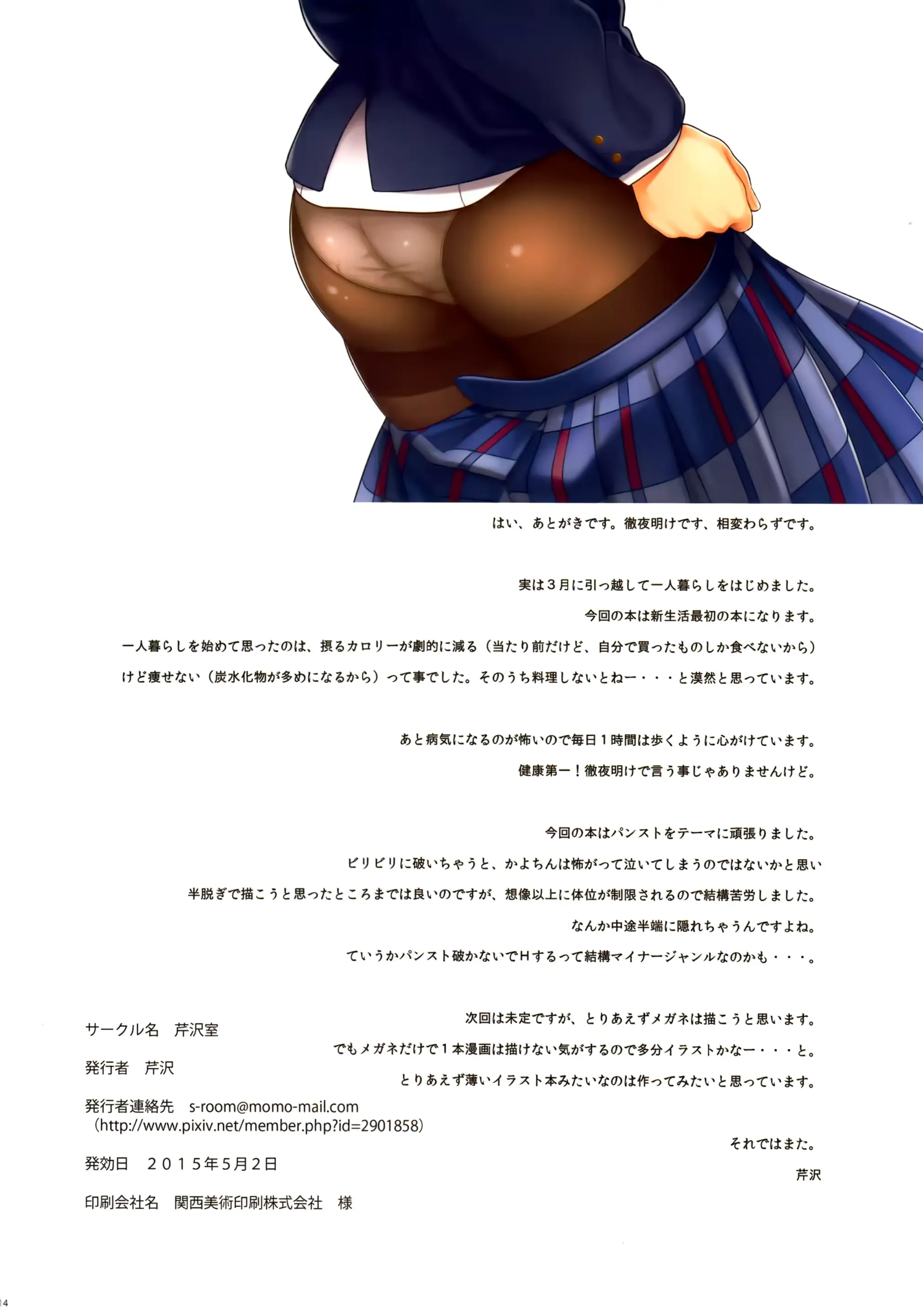 웹툰 이미지 13