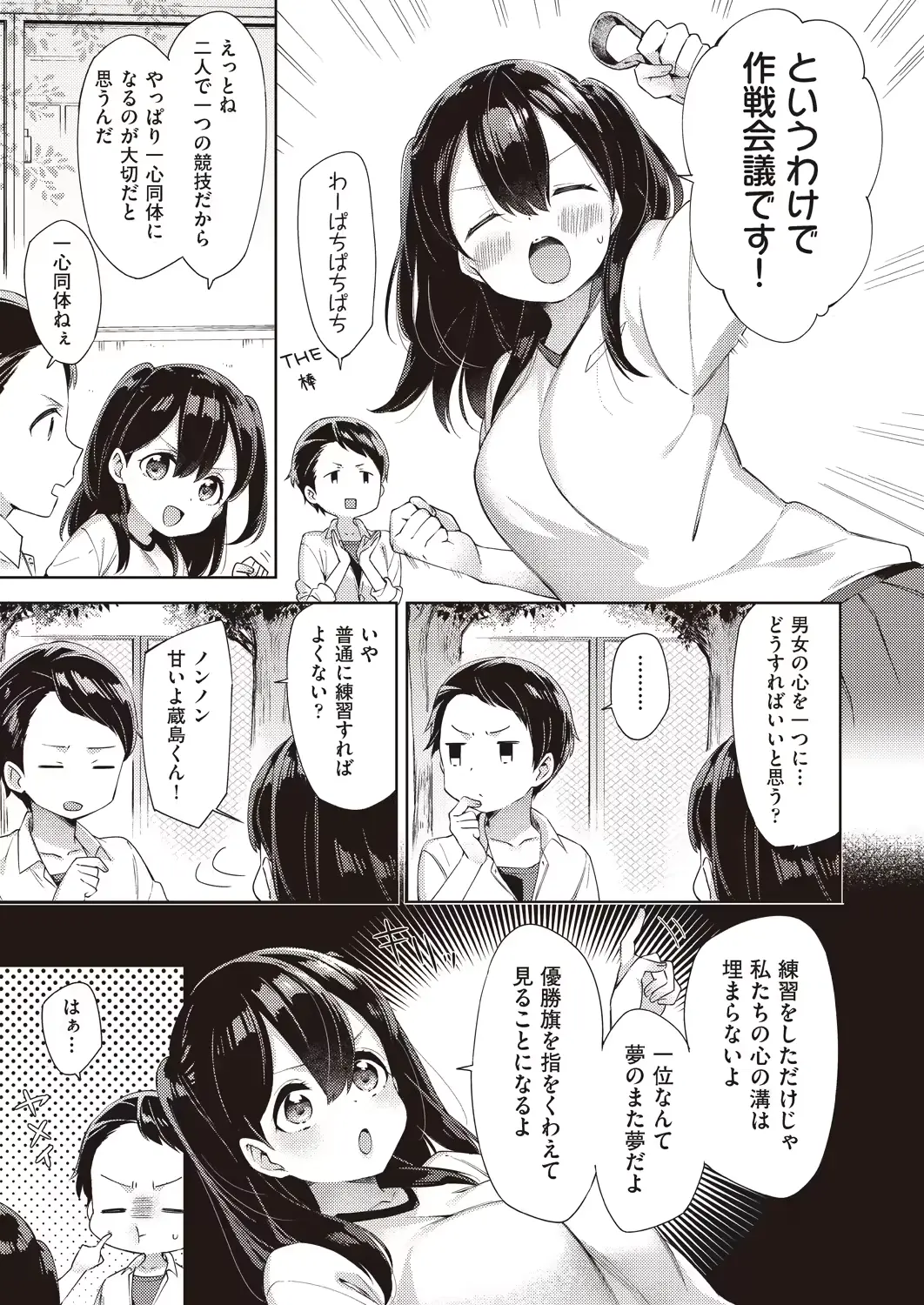 웹툰 이미지 102