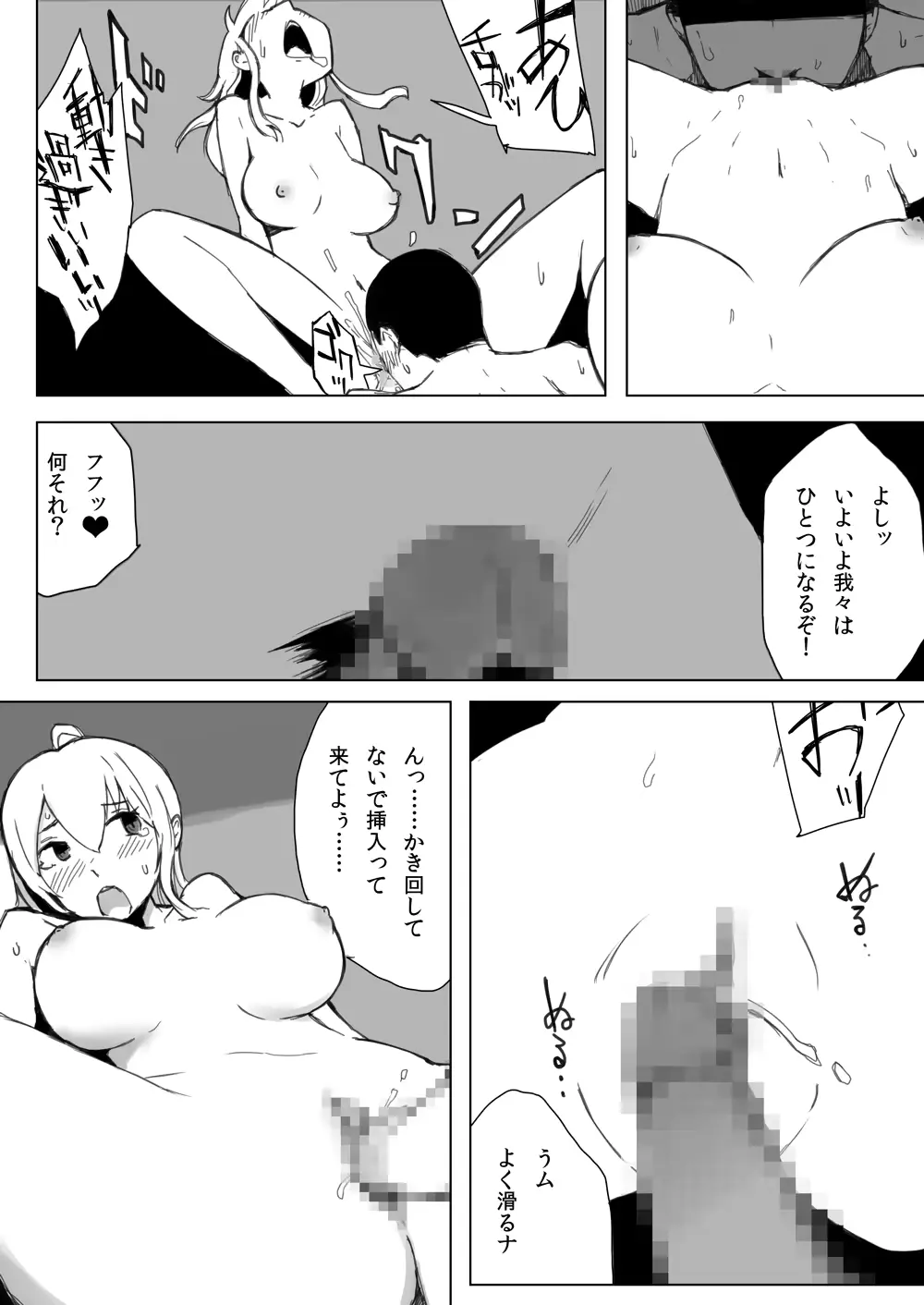 웹툰 이미지 17