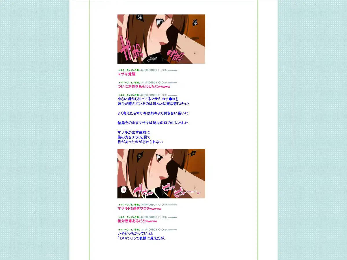 웹툰 이미지 67