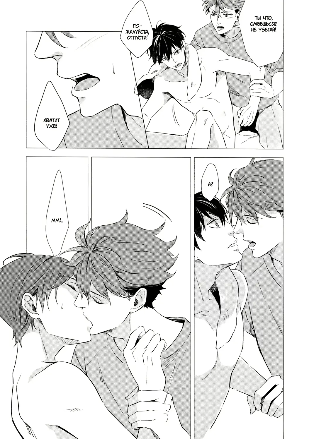웹툰 이미지 23