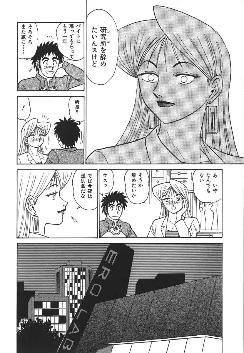 웹툰 이미지 158