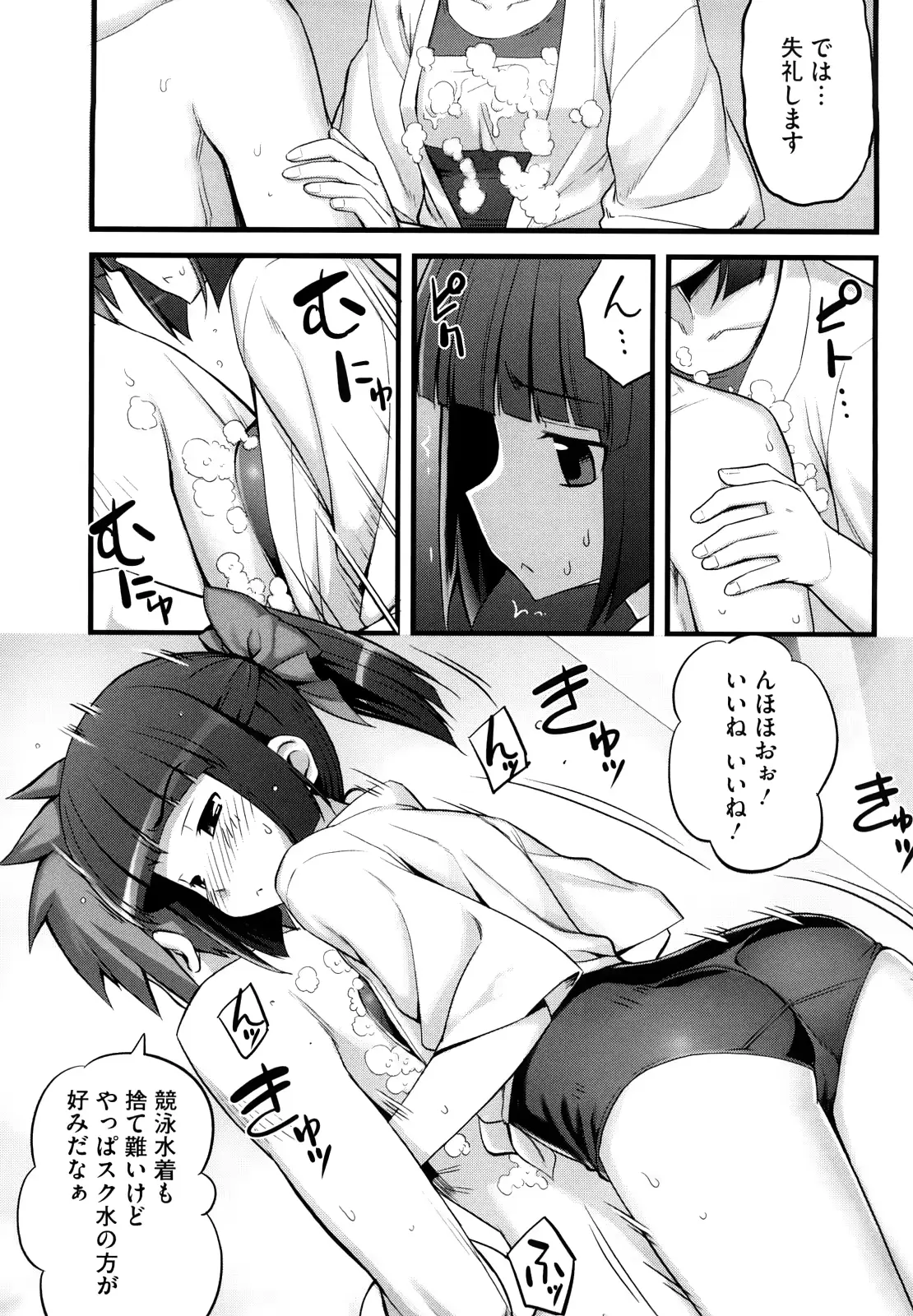 웹툰 이미지 53