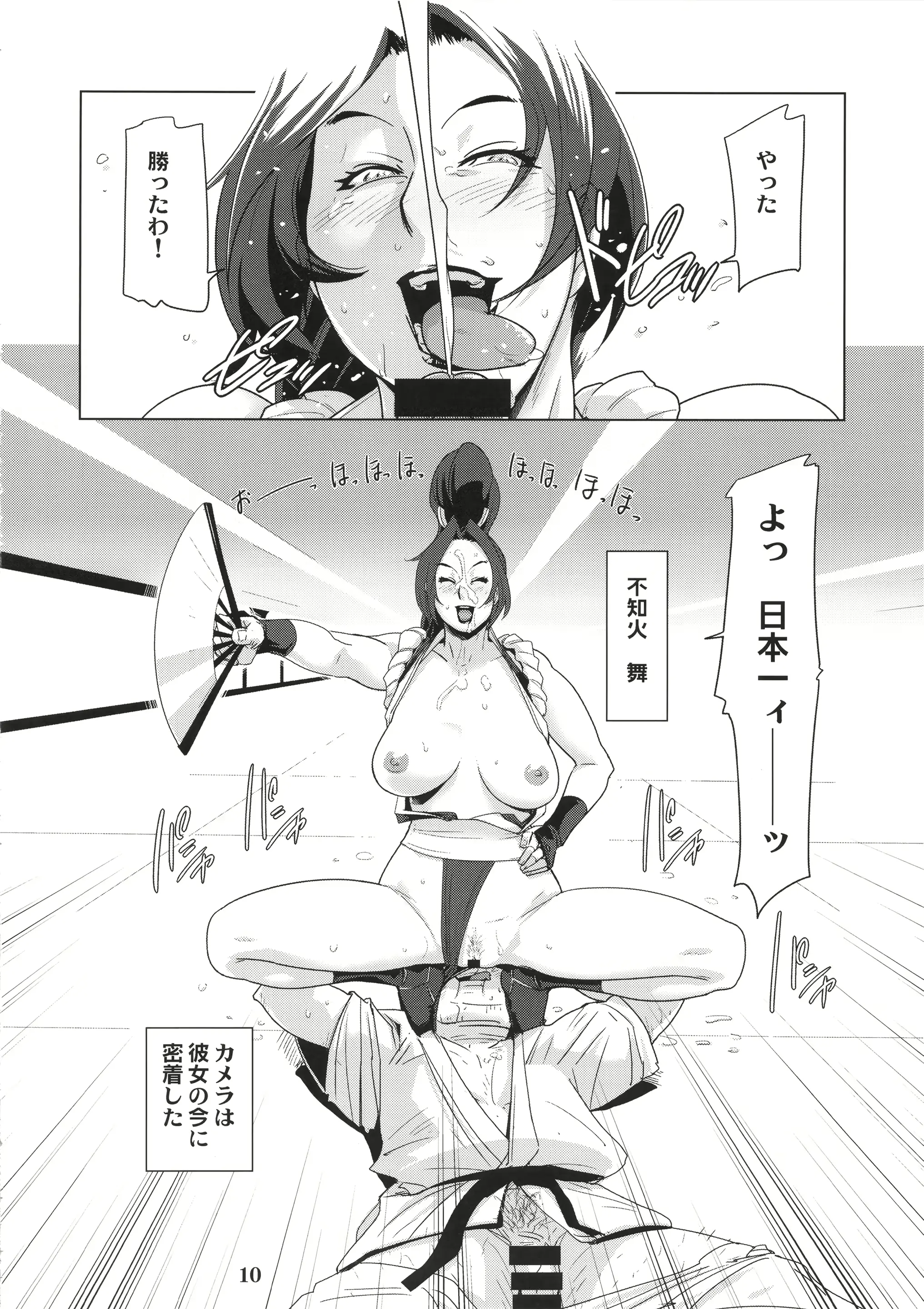 웹툰 이미지 8
