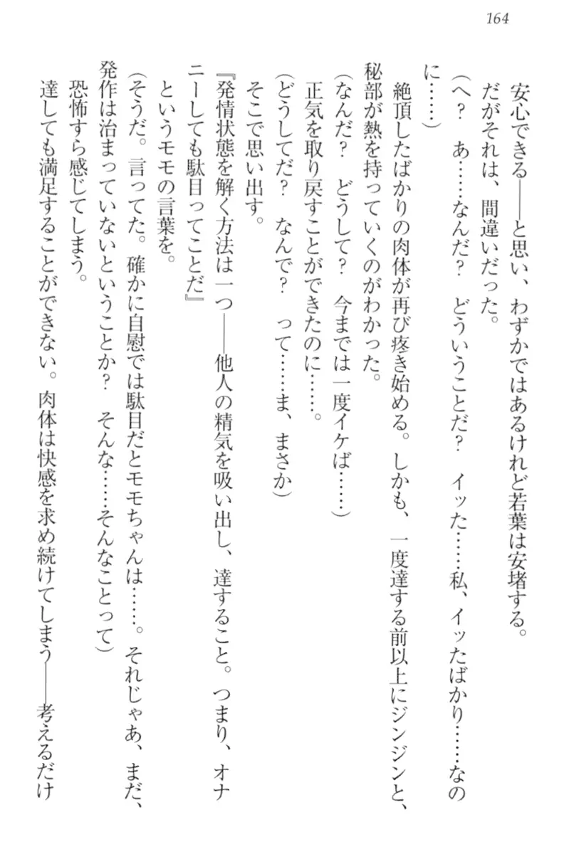 웹툰 이미지 173