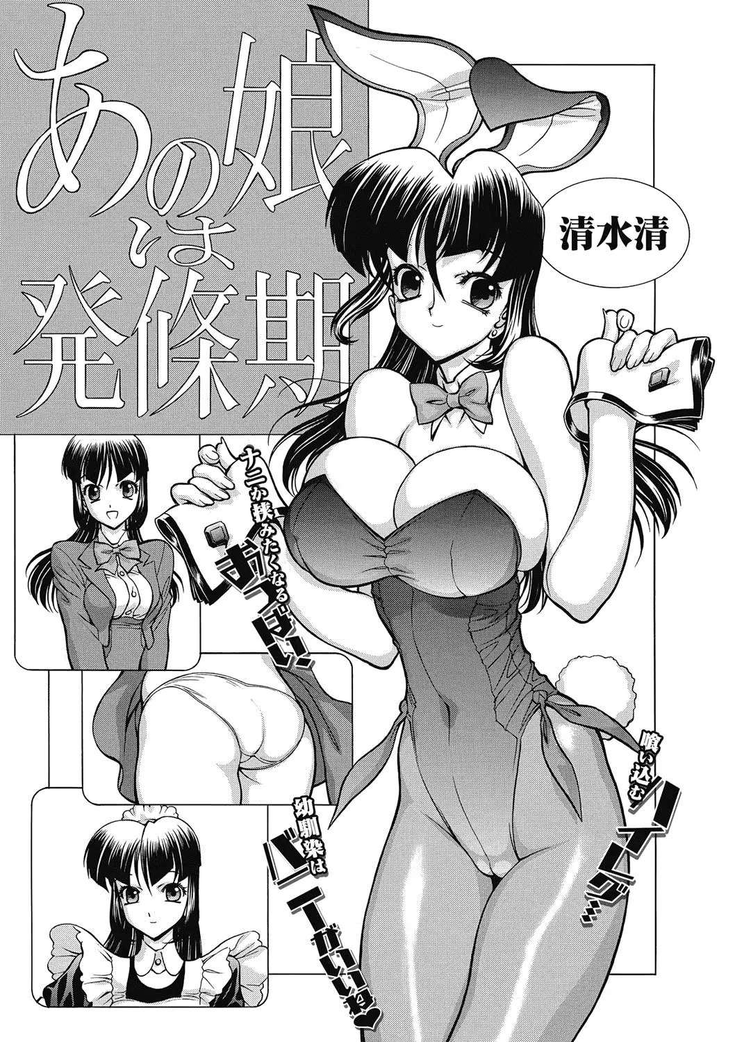 웹툰 이미지 193