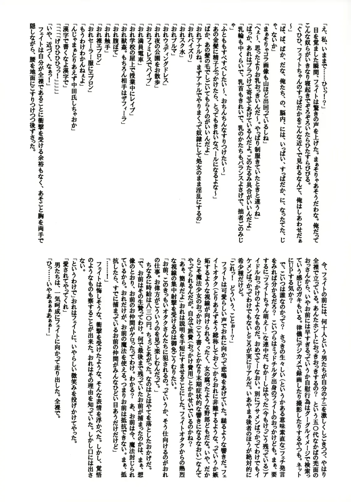 웹툰 이미지 52
