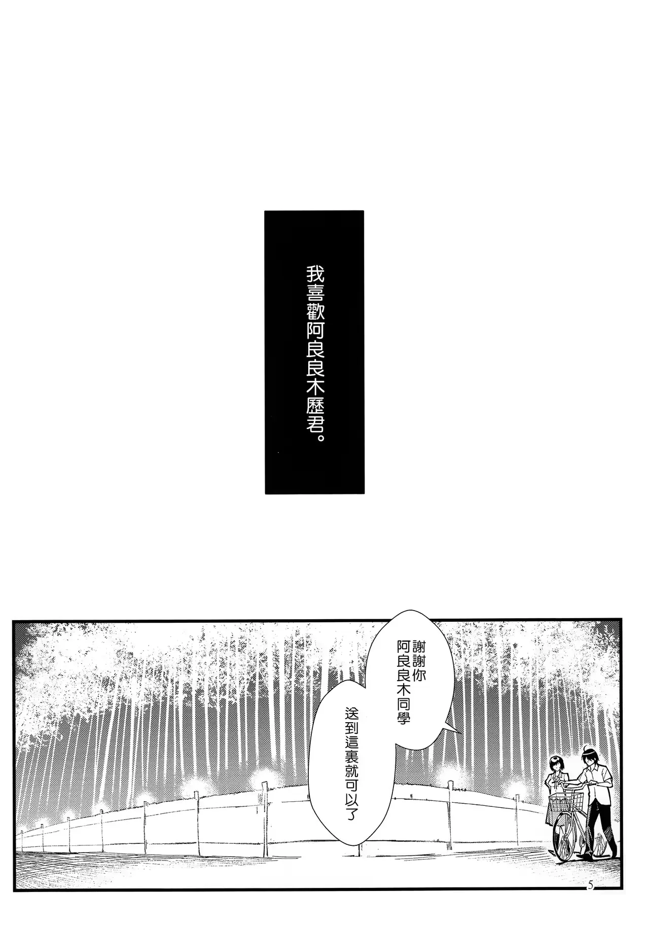 웹툰 이미지 5
