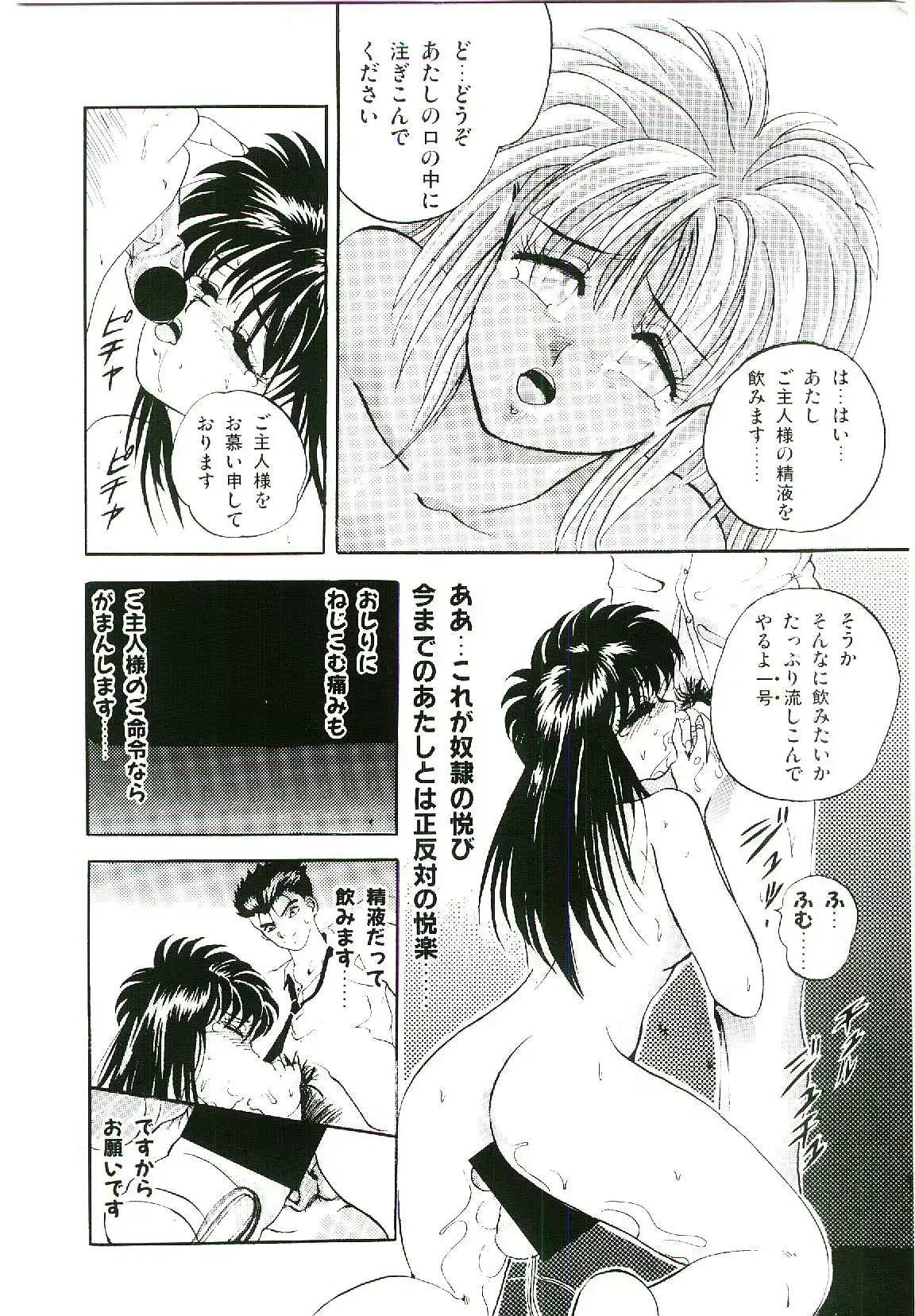 웹툰 이미지 28