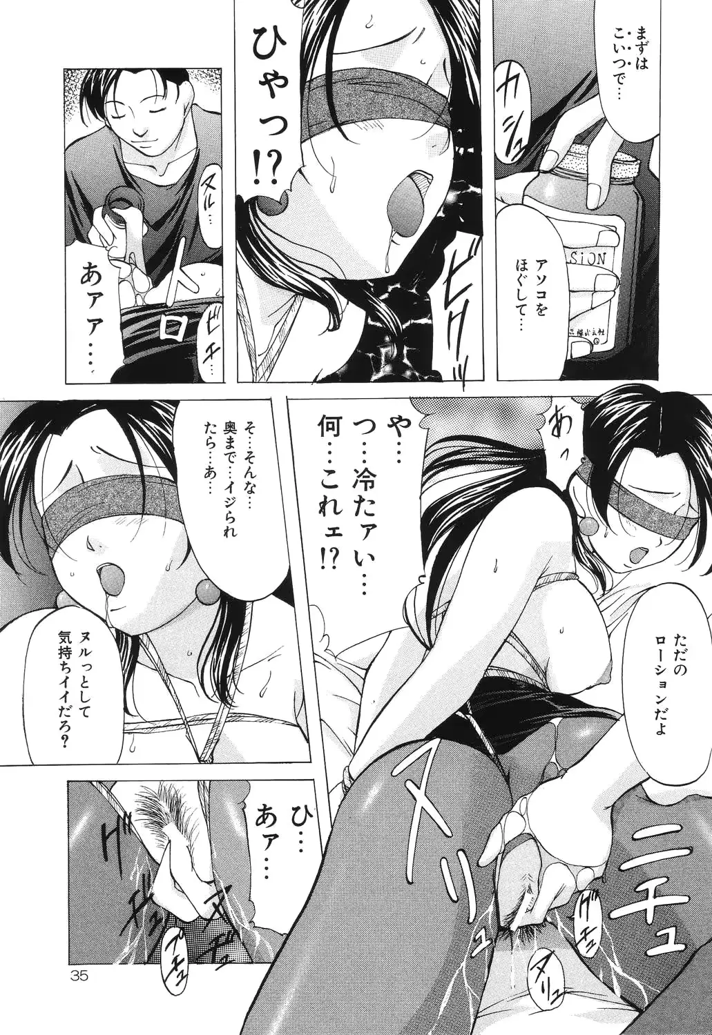 웹툰 이미지 34