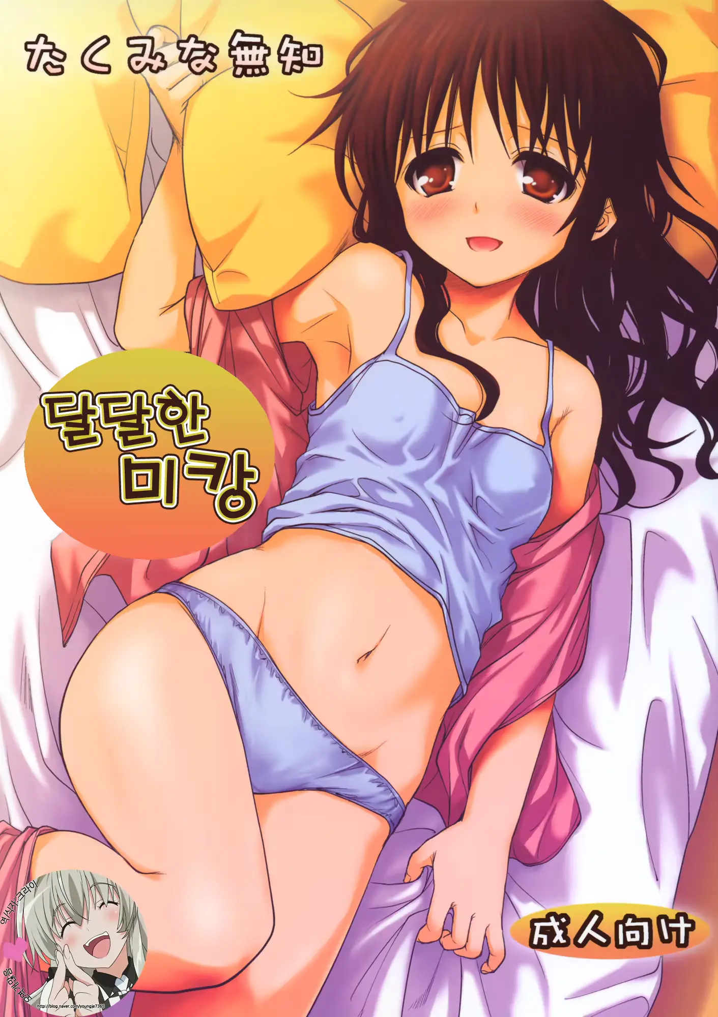 웹툰 이미지 0