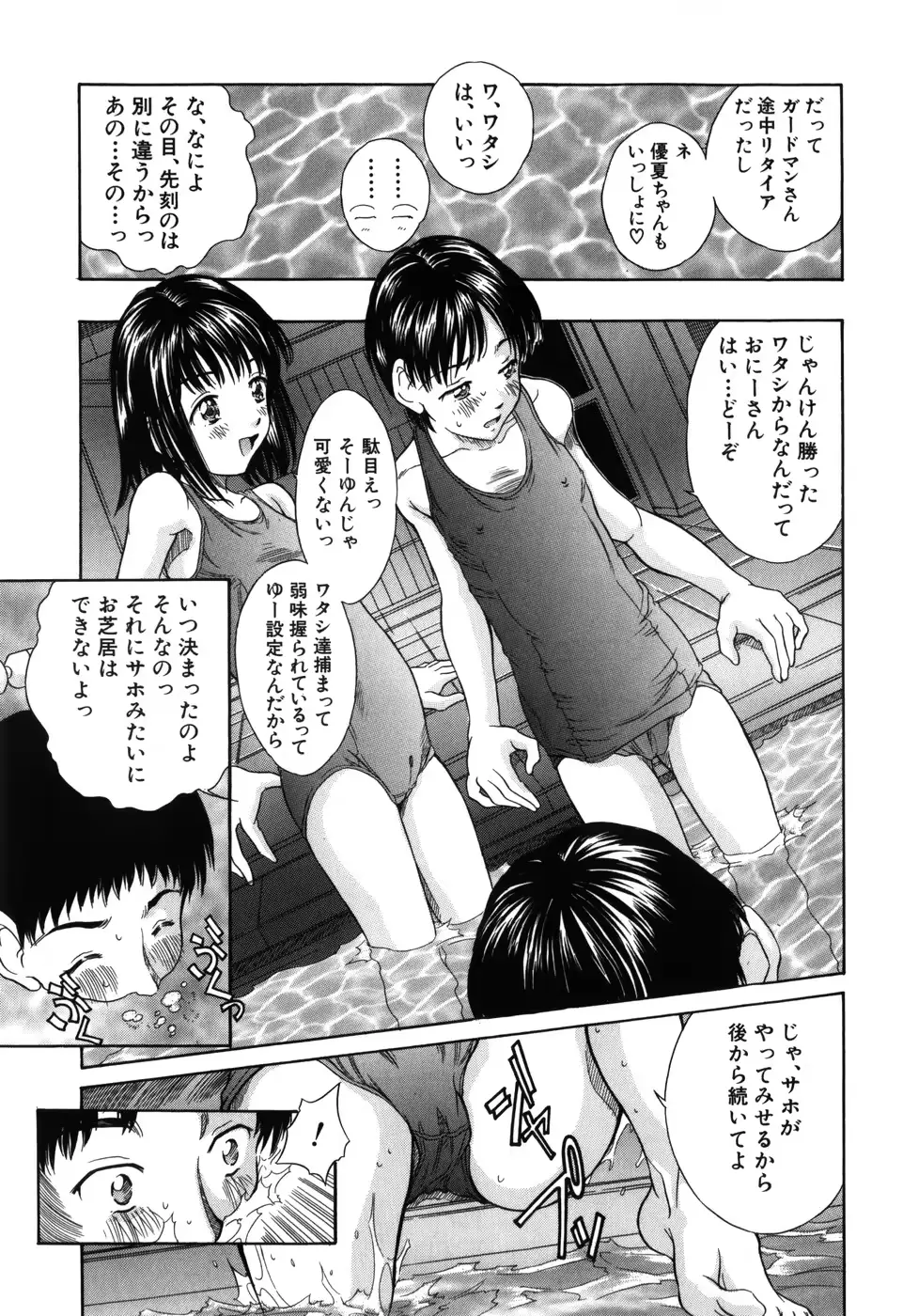 웹툰 이미지 56