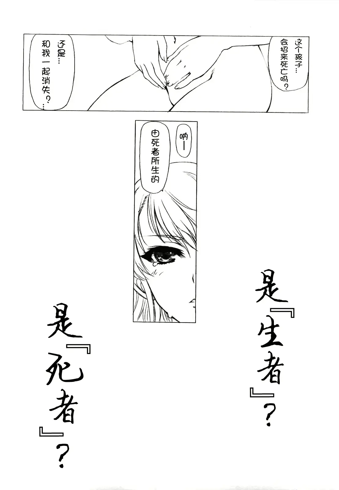웹툰 이미지 45