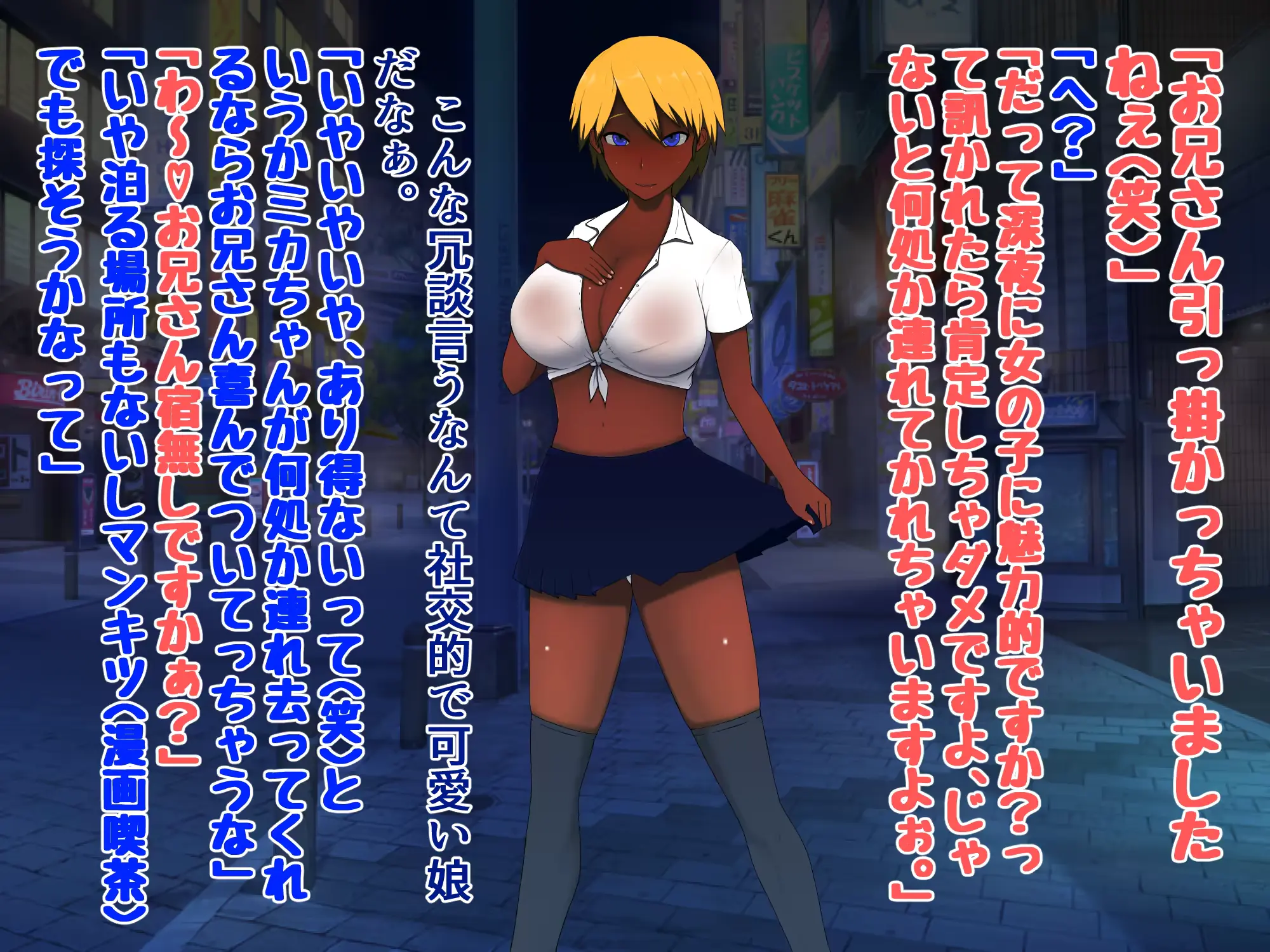 웹툰 이미지 73
