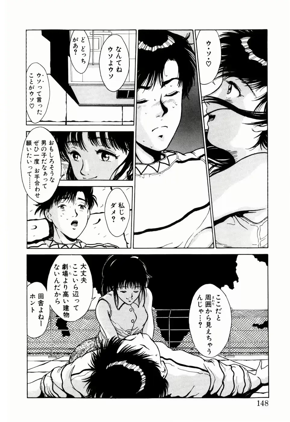 웹툰 이미지 143