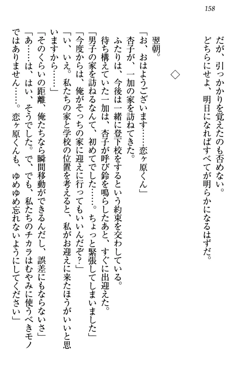 웹툰 이미지 167