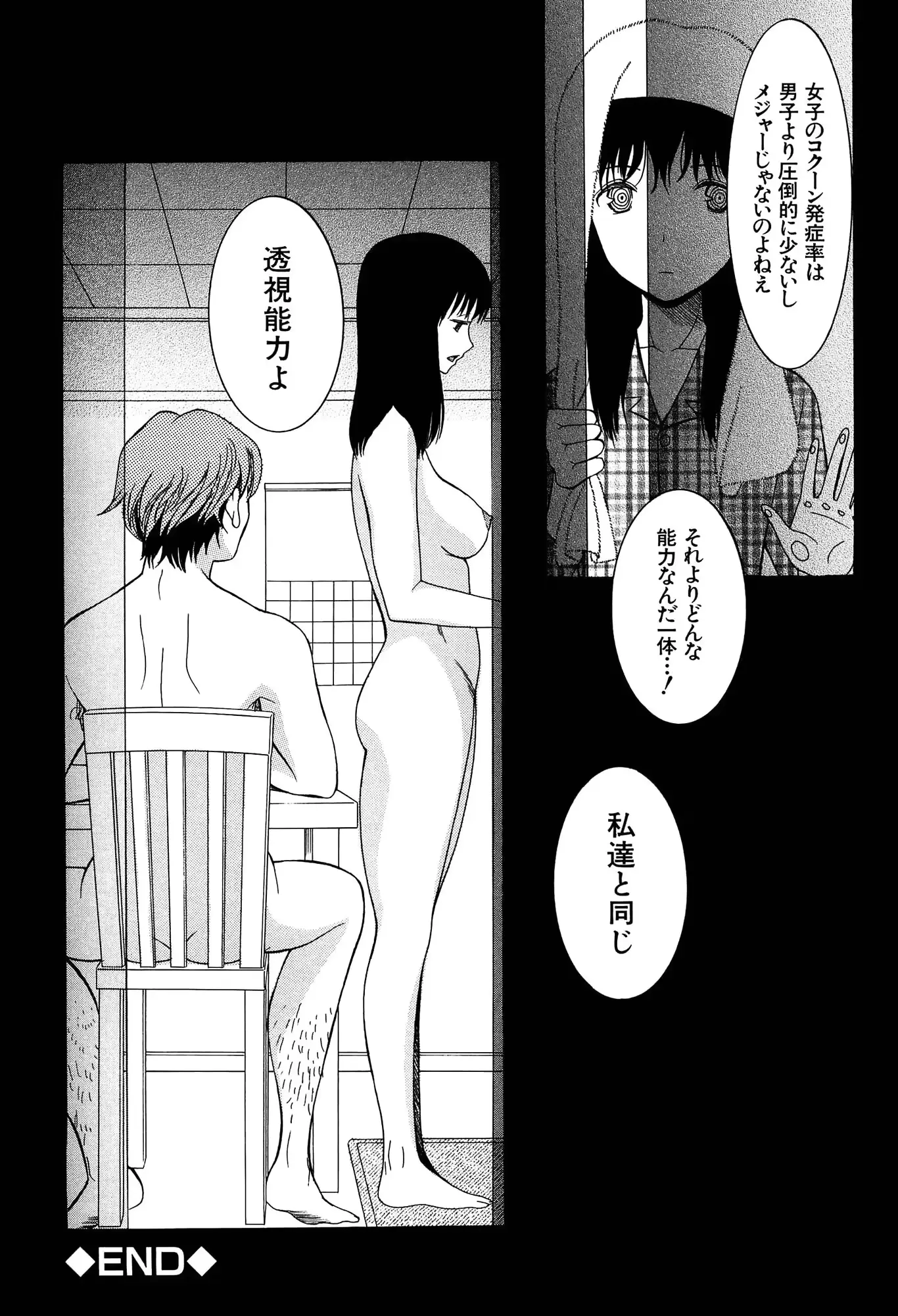 웹툰 이미지 41