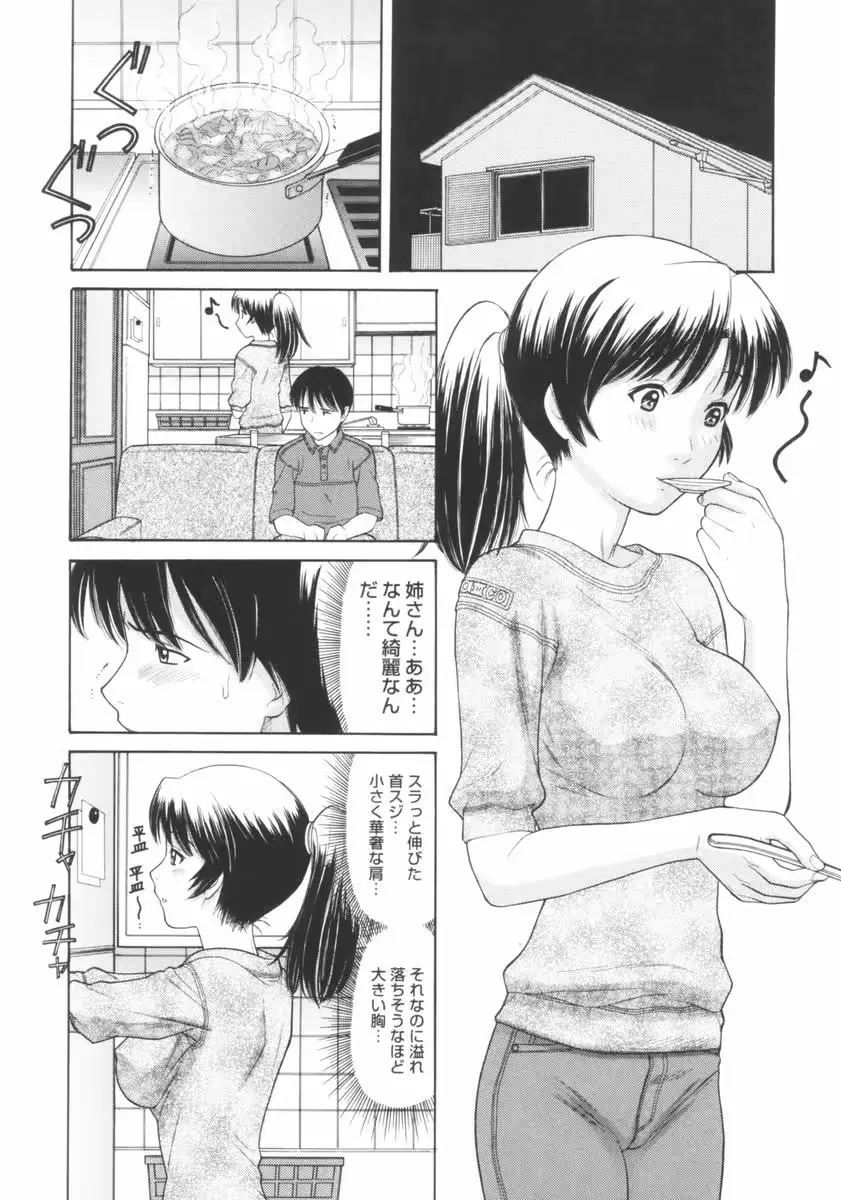 웹툰 이미지 80