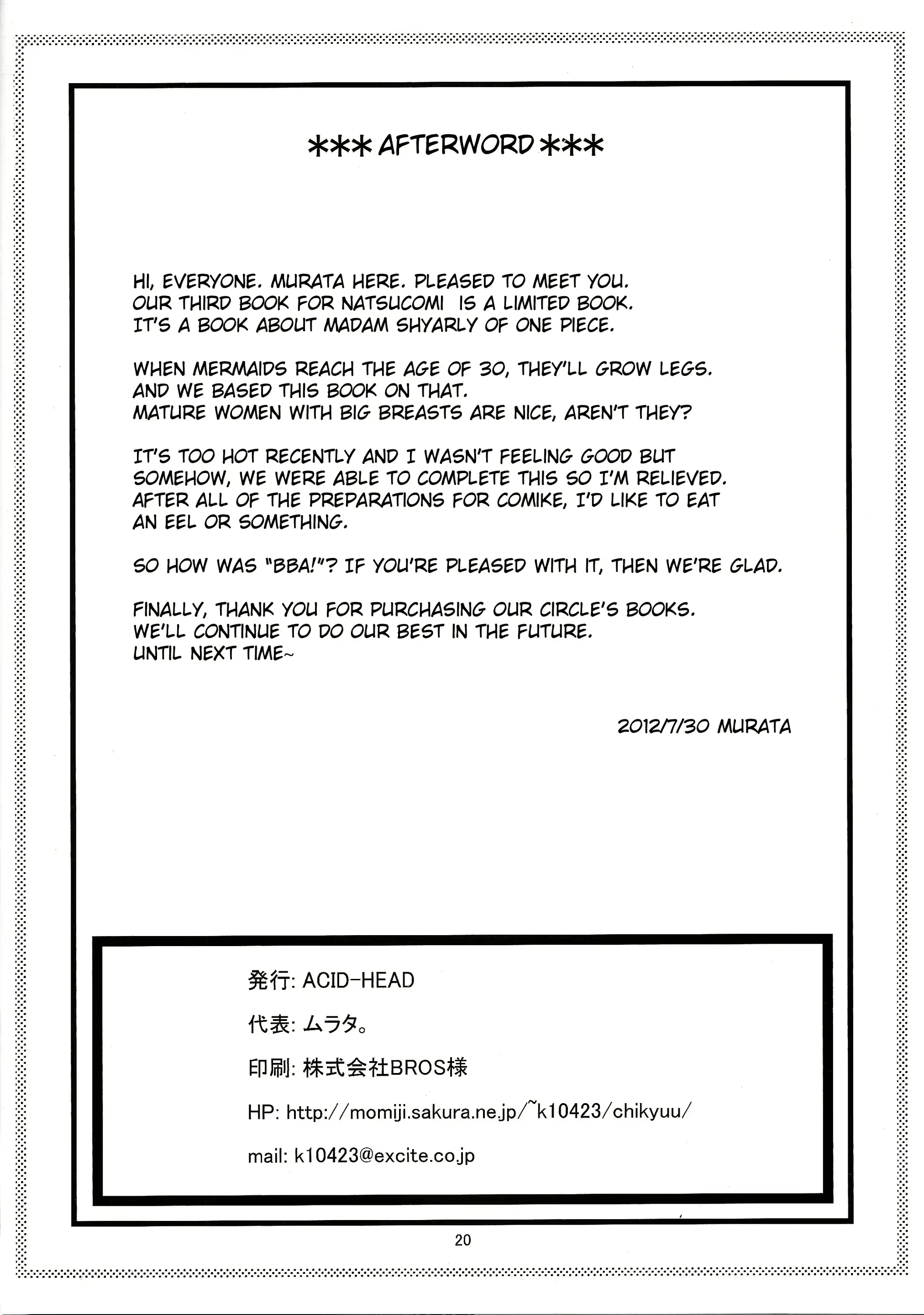 웹툰 이미지 45