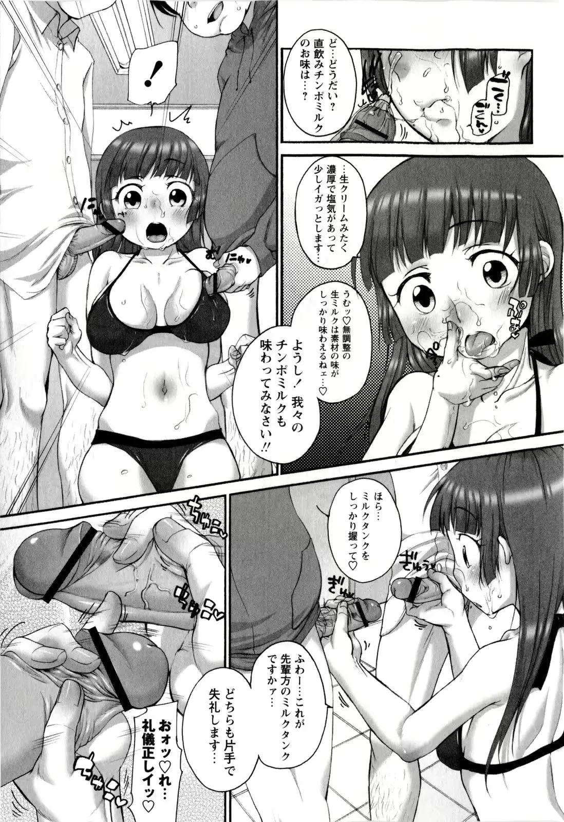 웹툰 이미지 38