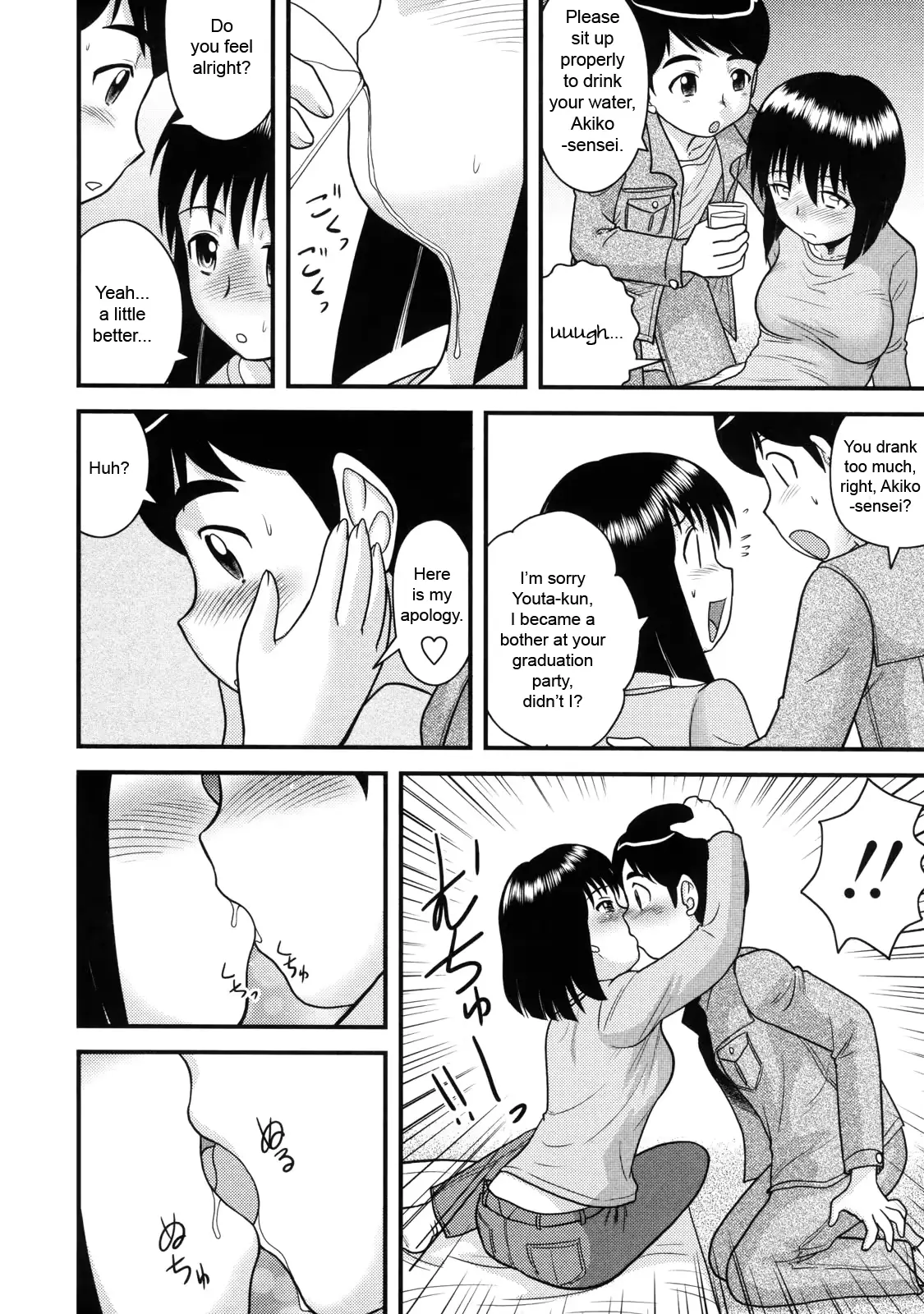 웹툰 이미지 178