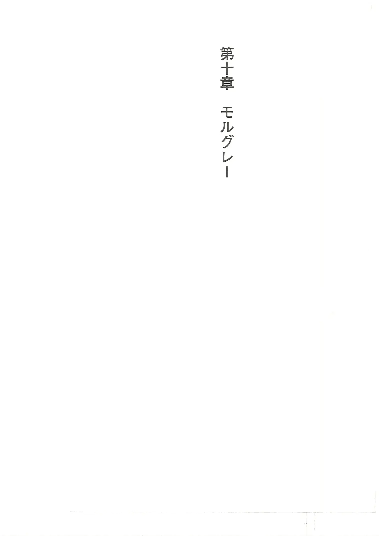 웹툰 이미지 154