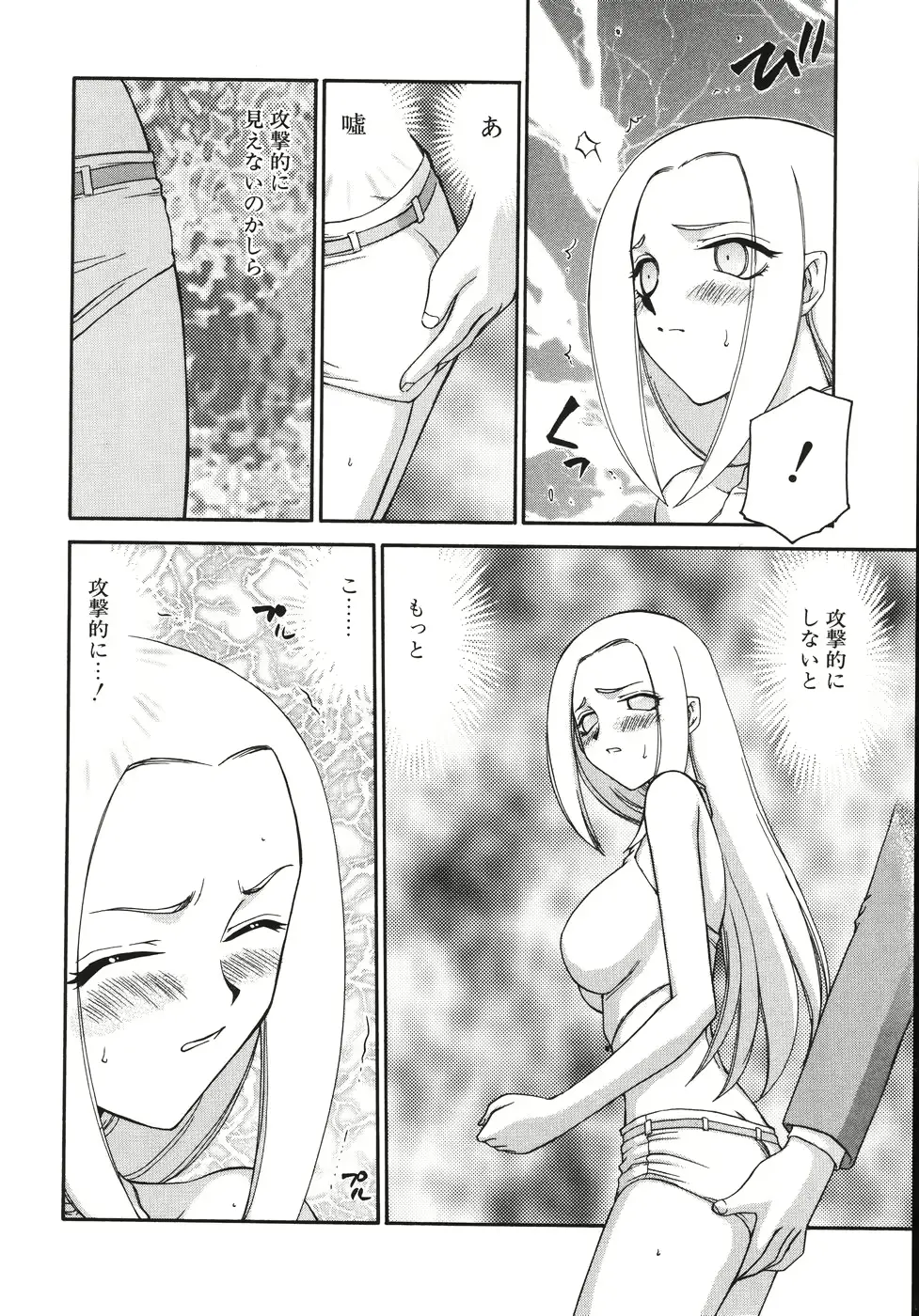 웹툰 이미지 85