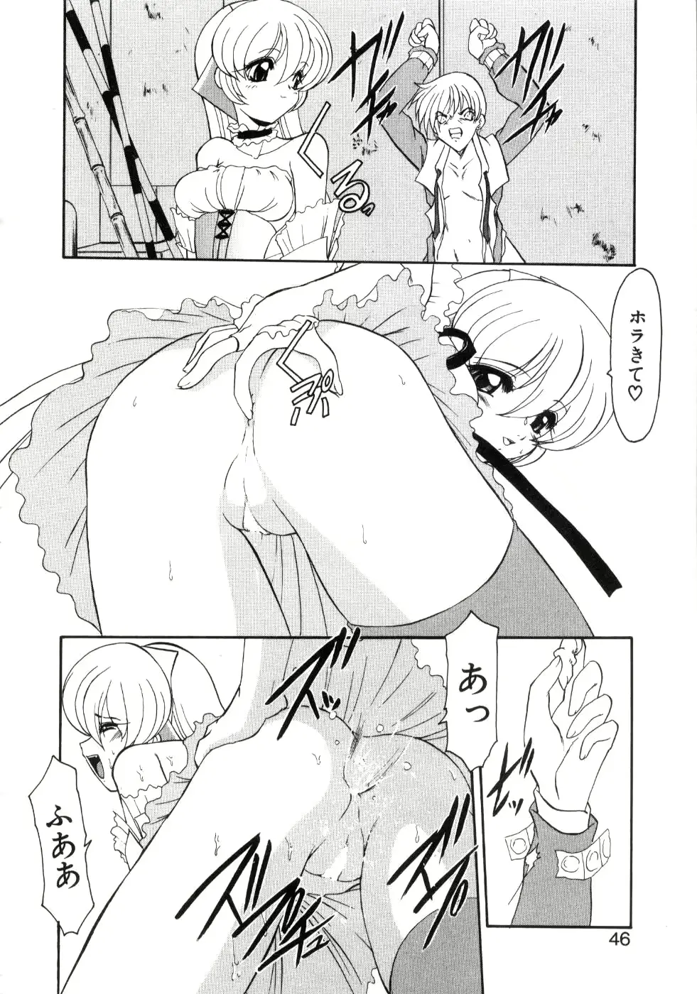 웹툰 이미지 49