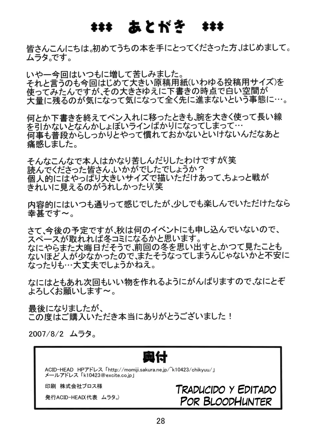 웹툰 이미지 28