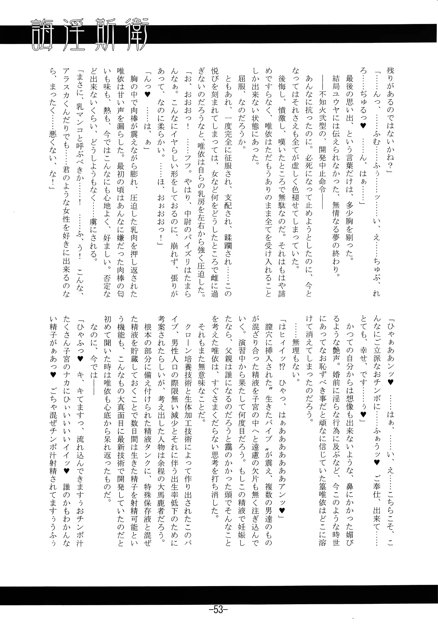 웹툰 이미지 51