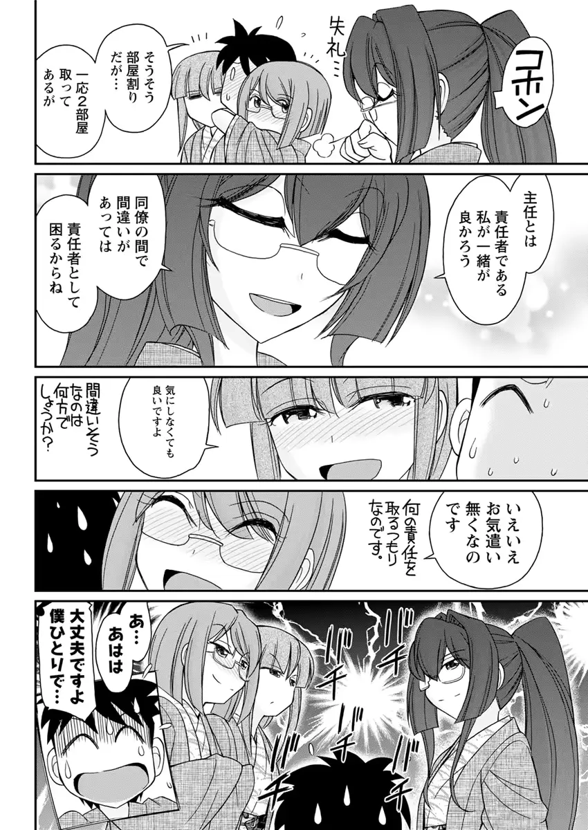 웹툰 이미지 67