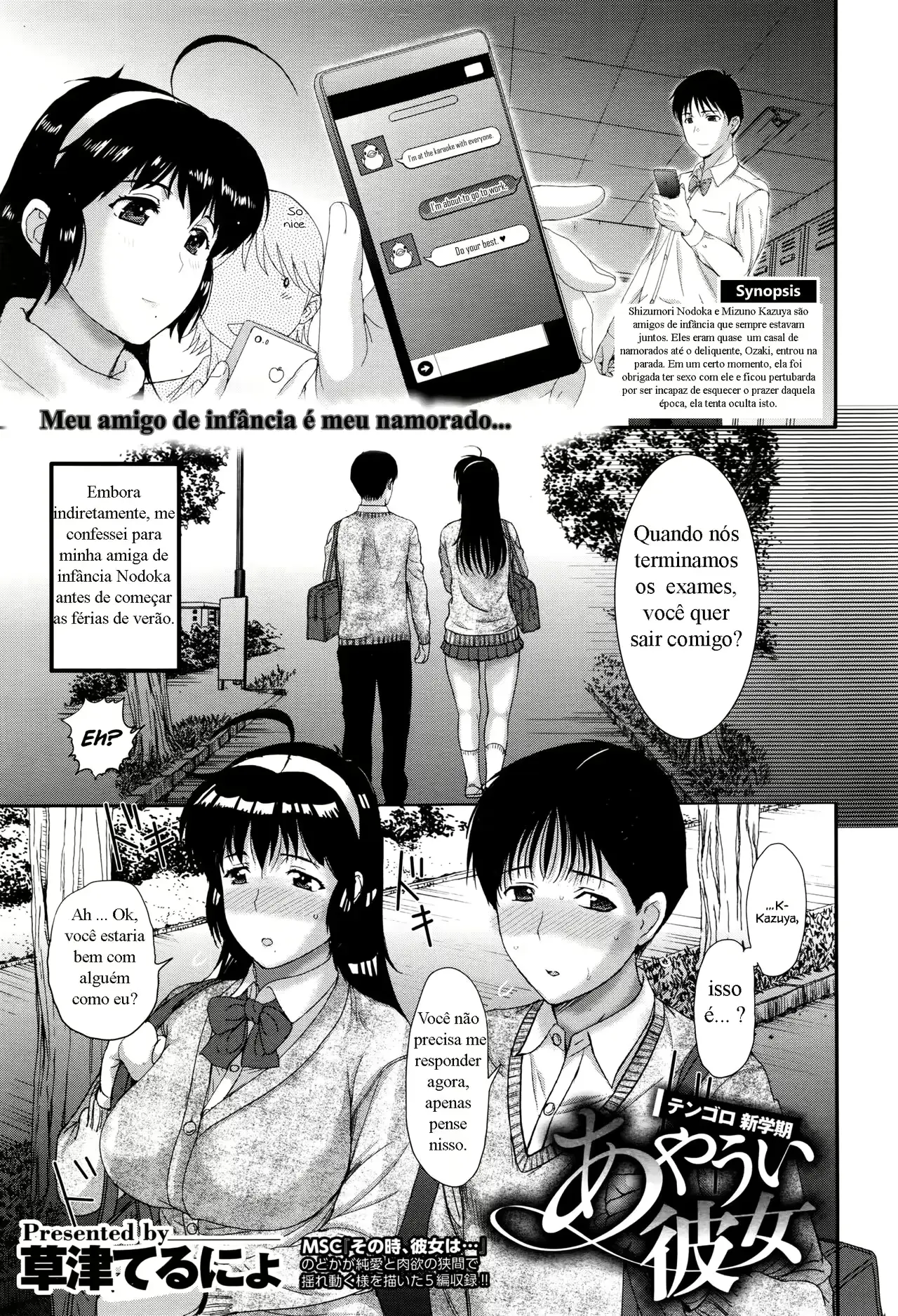 웹툰 이미지 0