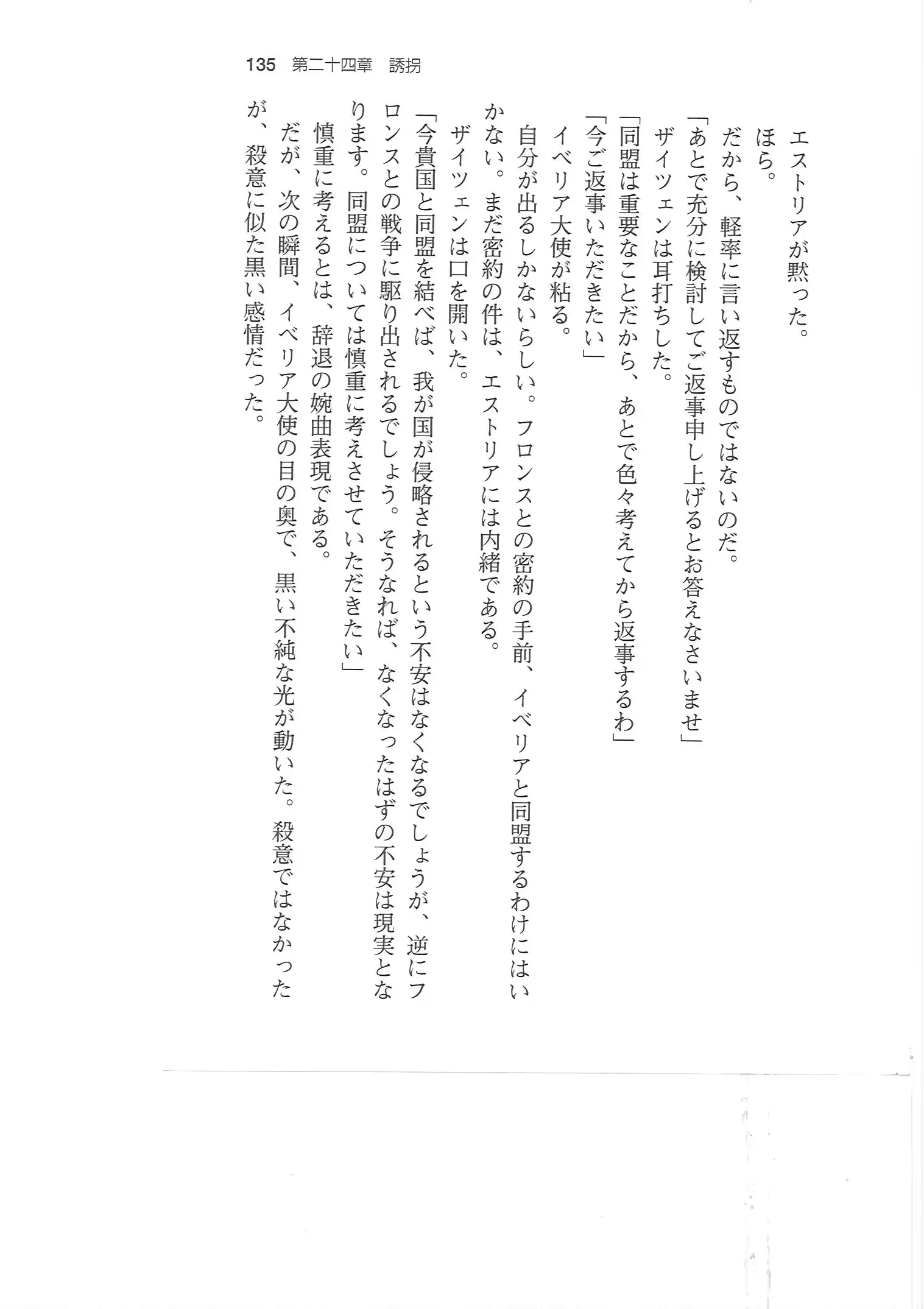 웹툰 이미지 133