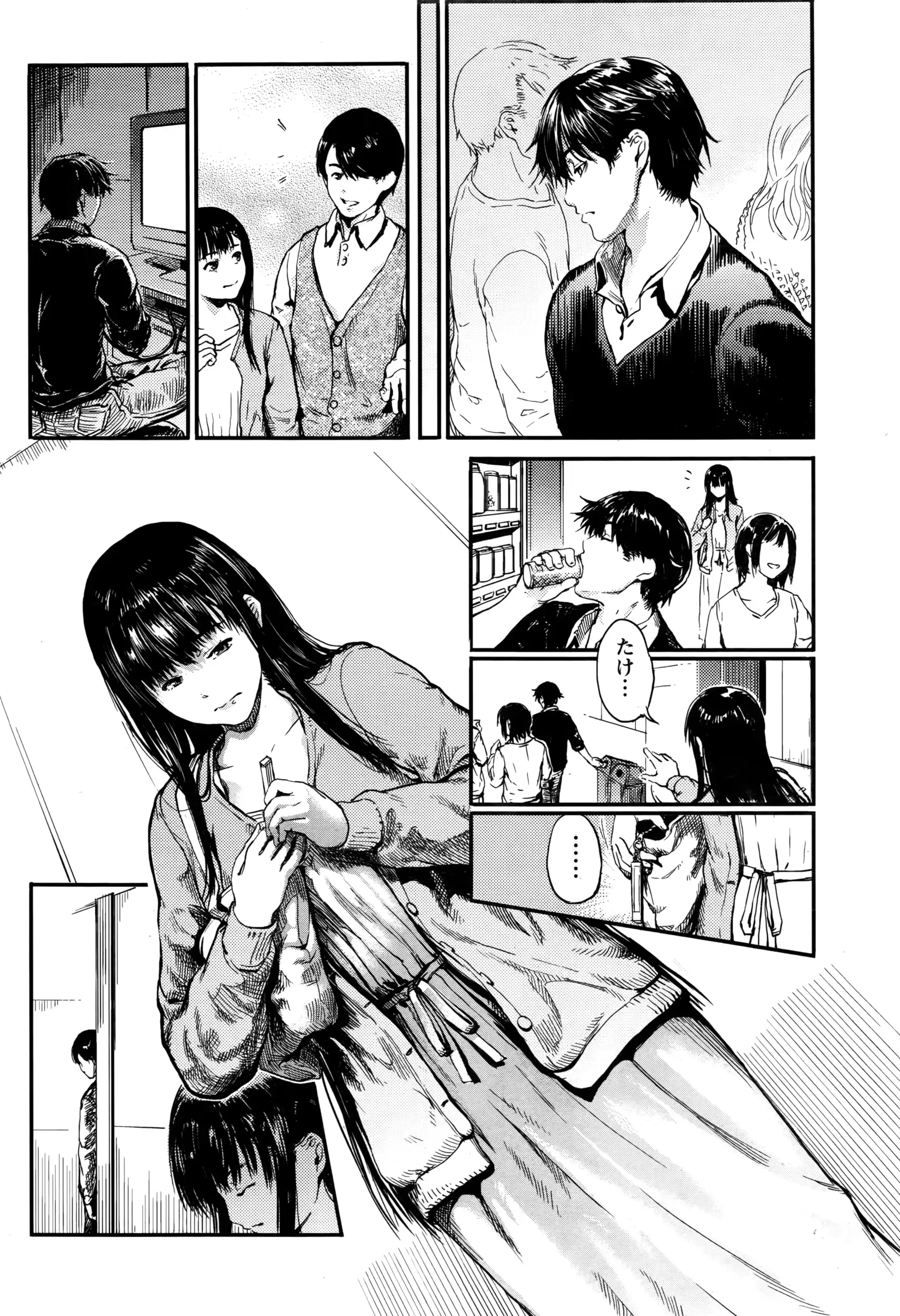 웹툰 이미지 62
