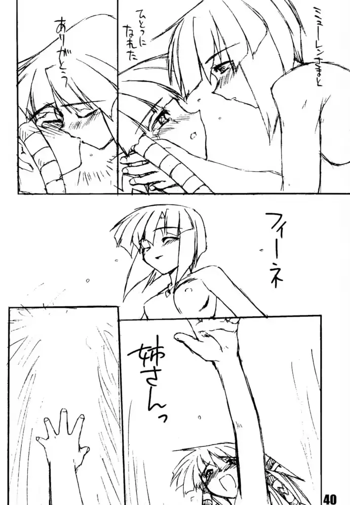 웹툰 이미지 38