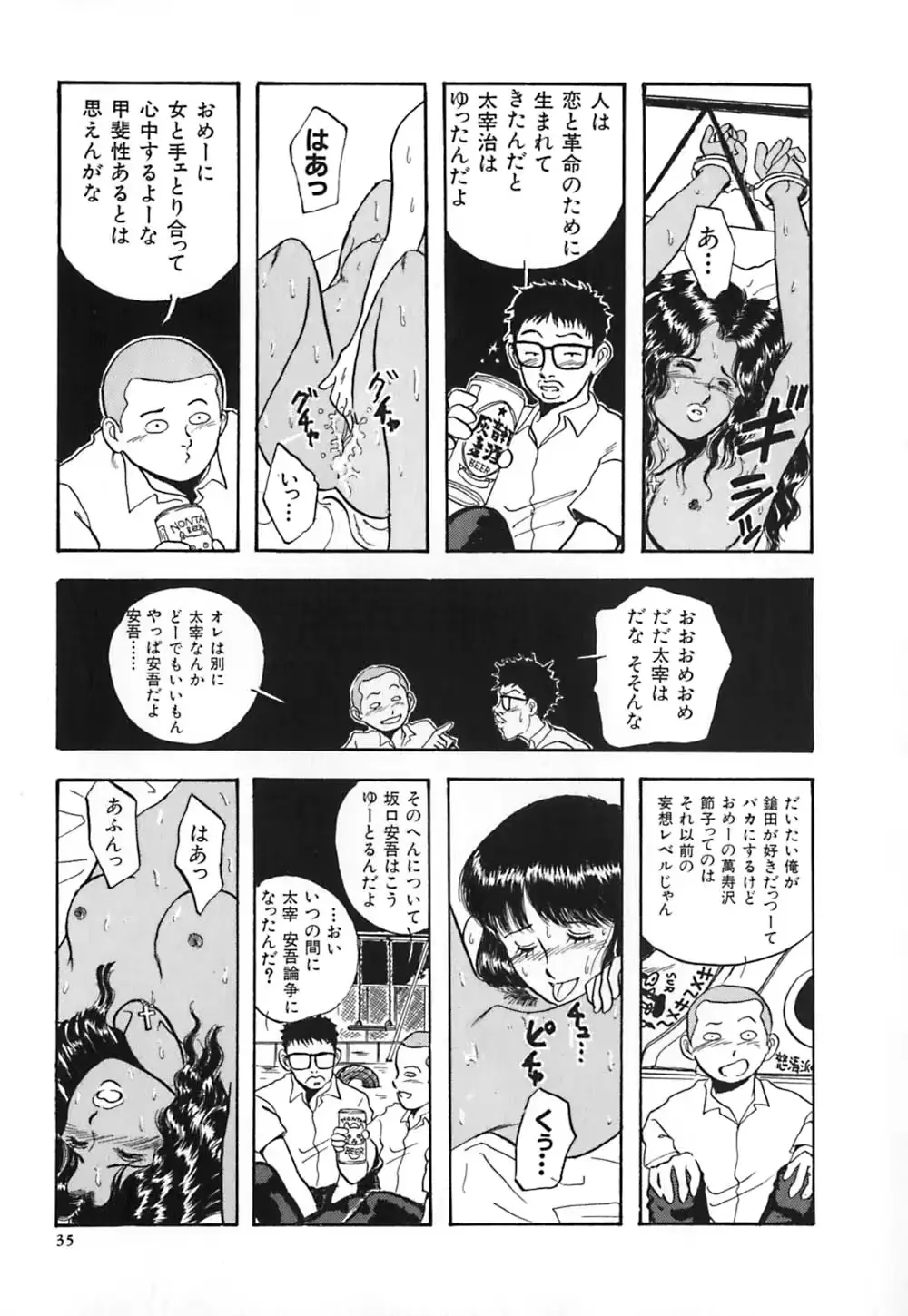 웹툰 이미지 41