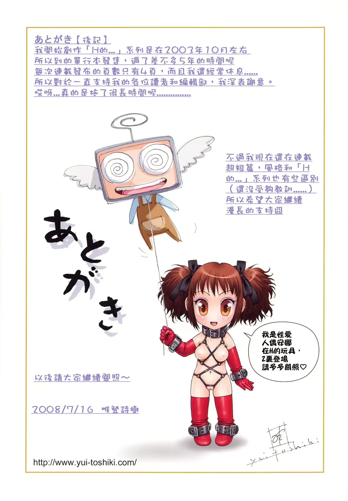 웹툰 이미지 129