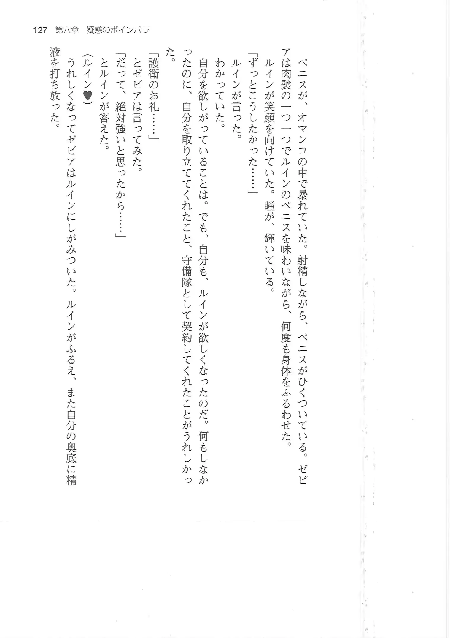 웹툰 이미지 126