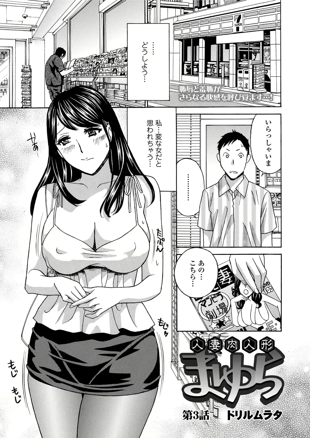 웹툰 이미지 34