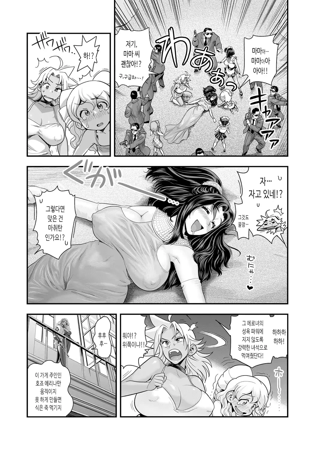 웹툰 이미지 181