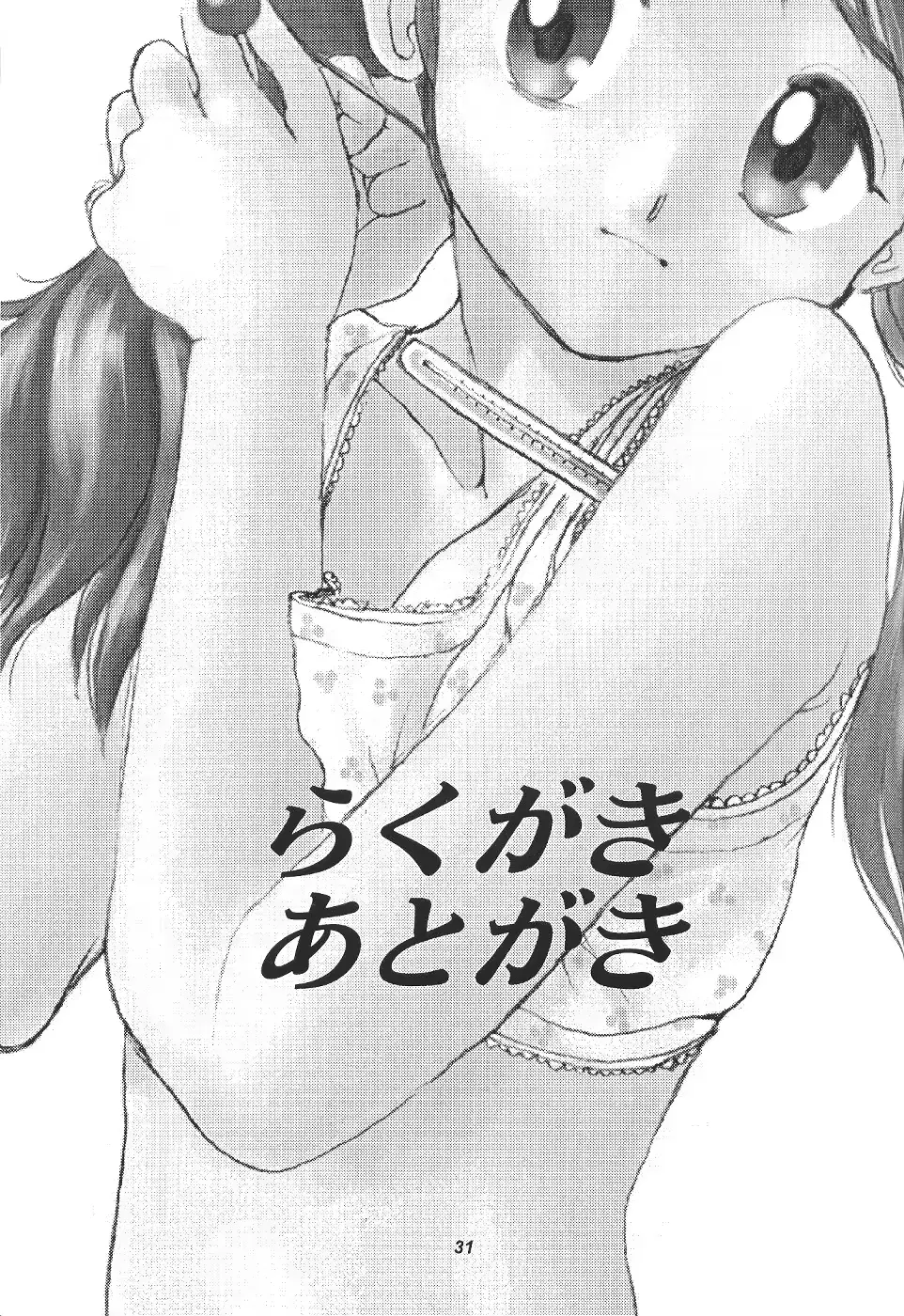 웹툰 이미지 29