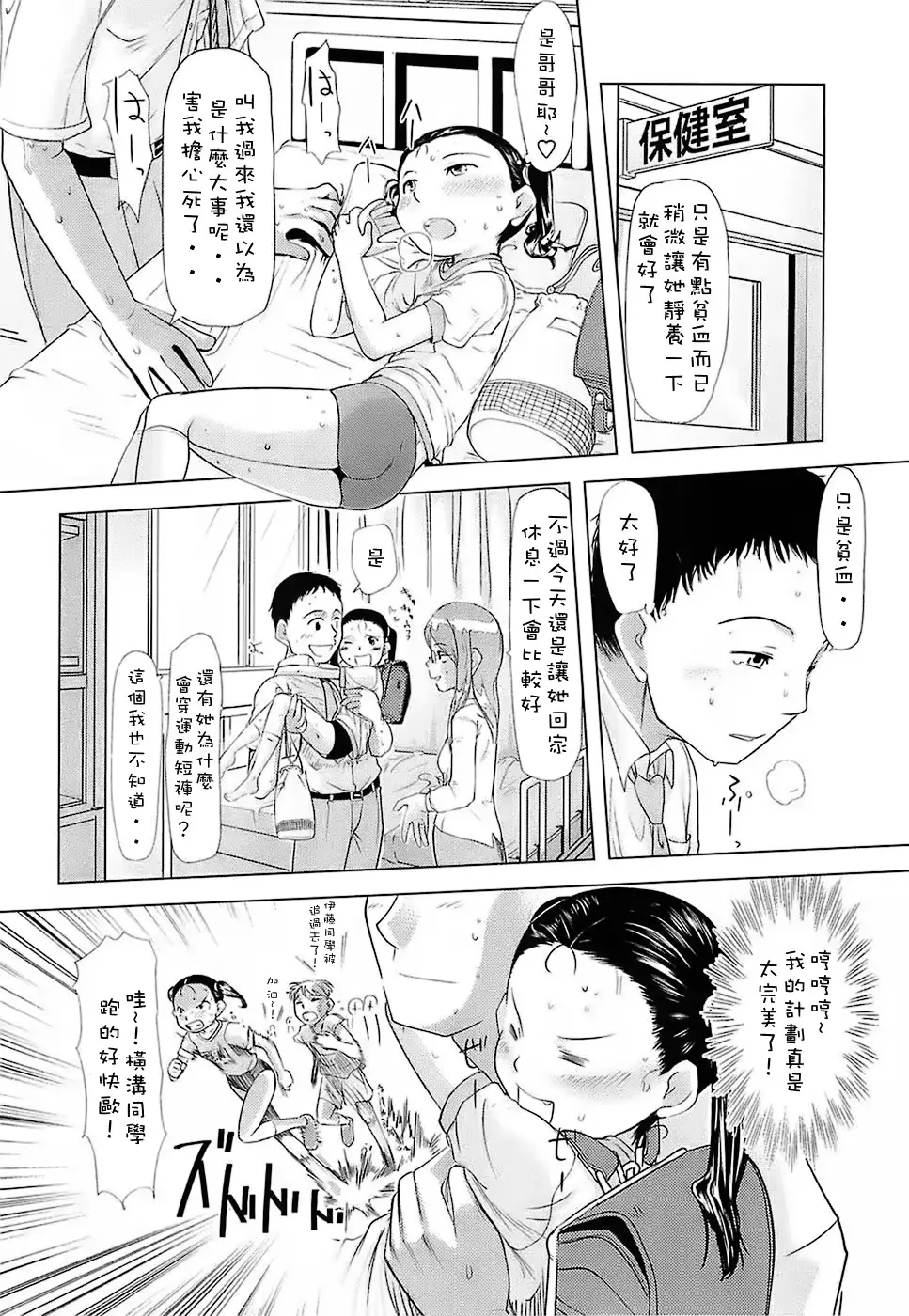 웹툰 이미지 55