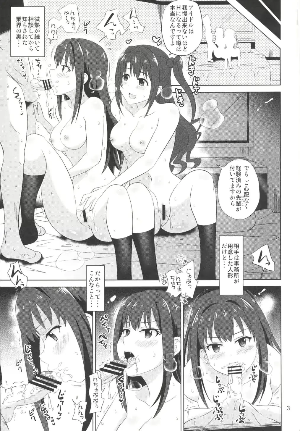 웹툰 이미지 1