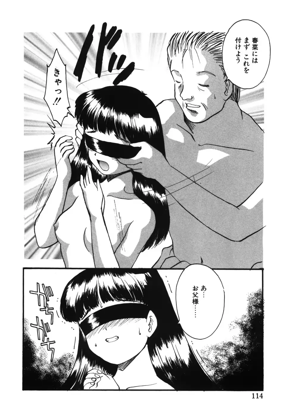 웹툰 이미지 118