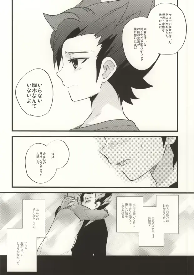 웹툰 이미지 20